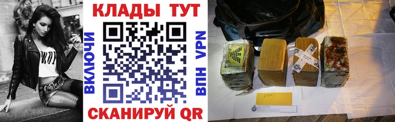 Купить Кокаин  АМФ  ГАШ  Меф мяу мяу  Курганинск