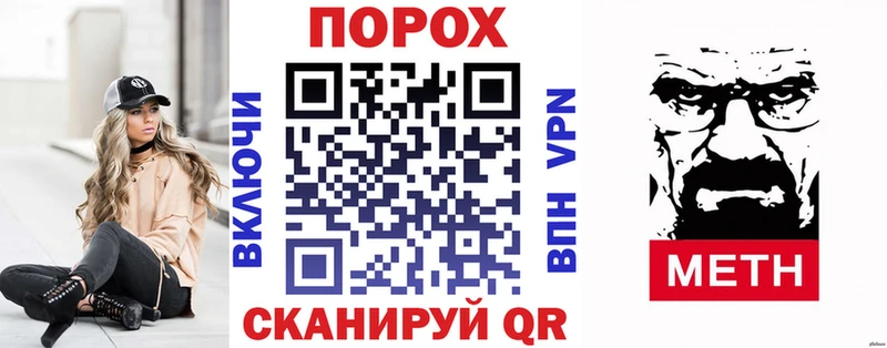 Купить закладки Курганинск Amphetamine 98%
