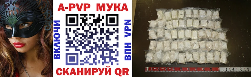 Alpha-PVP СК КРИС  Купить где  Курганинск 
