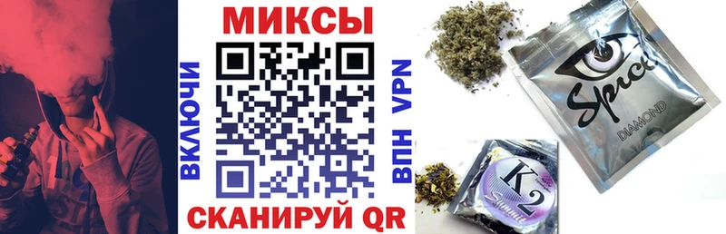 Купить где  Курганинск  Бутират BDO 