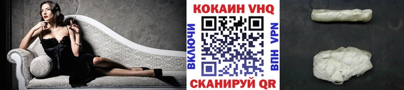 Cocaine Columbia  Купить закладки  Курганинск 