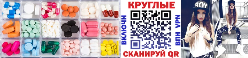 Экстази диски  Купить  Курганинск 
