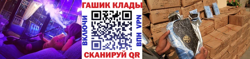 Купить  Курганинск  ГАШИШ AMNESIA HAZE 