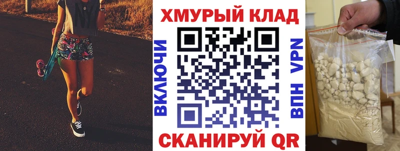 Купить где  Курганинск  ГЕРОИН гречка 