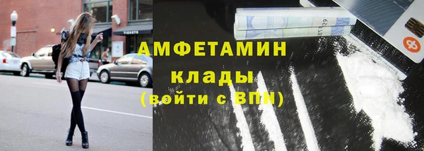 синтетический гашиш Няндома