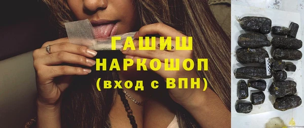 синтетический гашиш Няндома