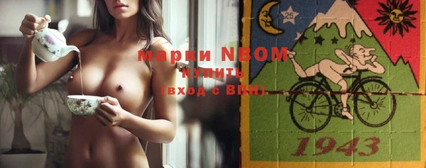 марки nbome Нягань