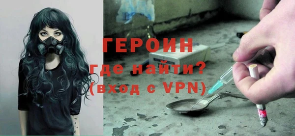 марки nbome Нягань