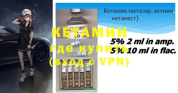 марки nbome Нягань