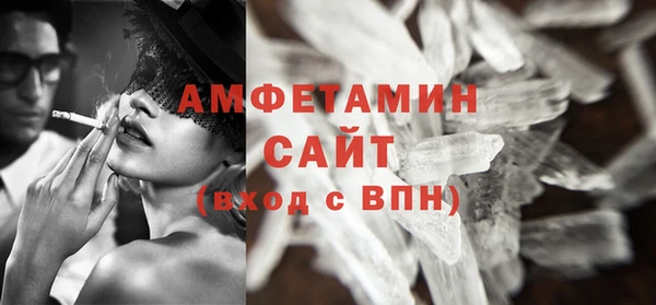 таблы Новозыбков