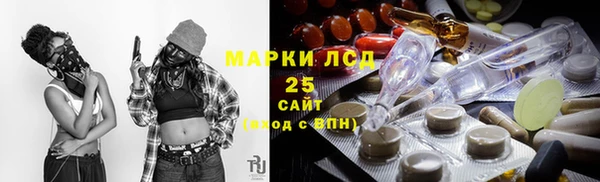 марки nbome Нягань