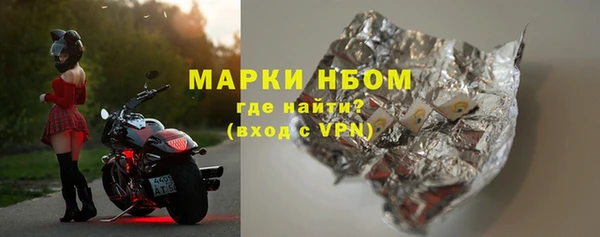 синтетический гашиш Няндома