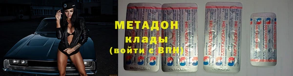 марихуана Нязепетровск