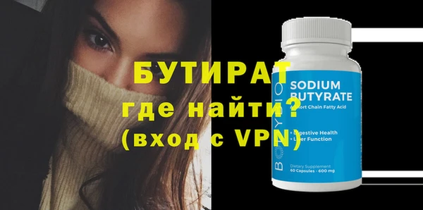 синтетический гашиш Няндома