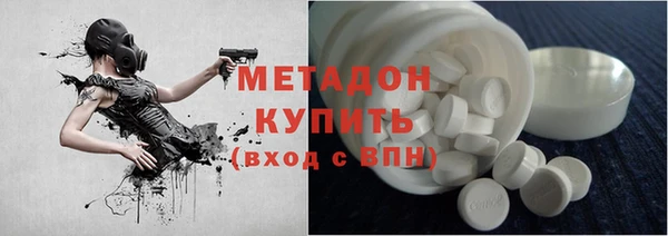 марихуана Нязепетровск