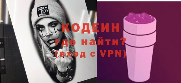 таблы Новозыбков