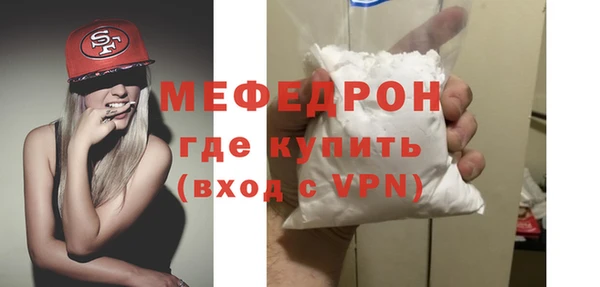 марихуана Нязепетровск