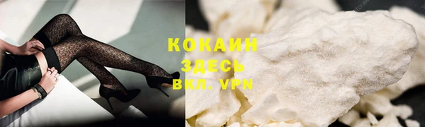 синтетический гашиш Няндома