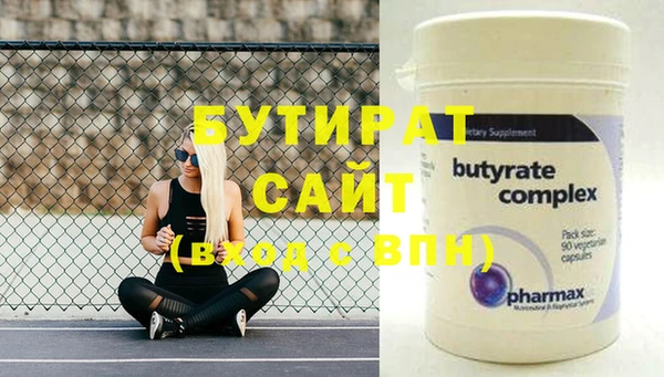 марки nbome Нягань