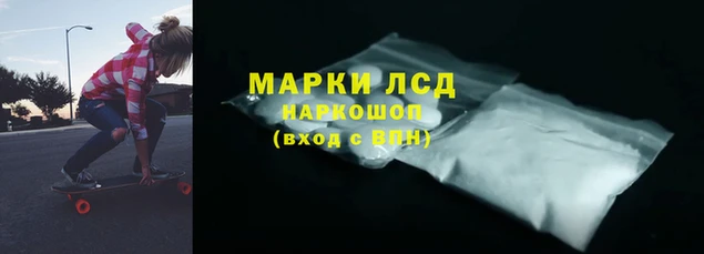 марки nbome Нягань