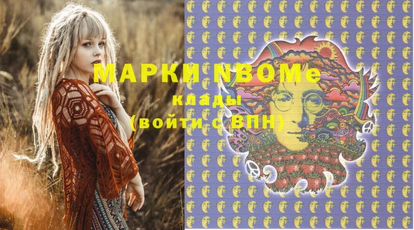 марихуана Нязепетровск