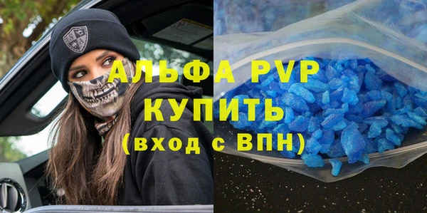 синтетический гашиш Няндома