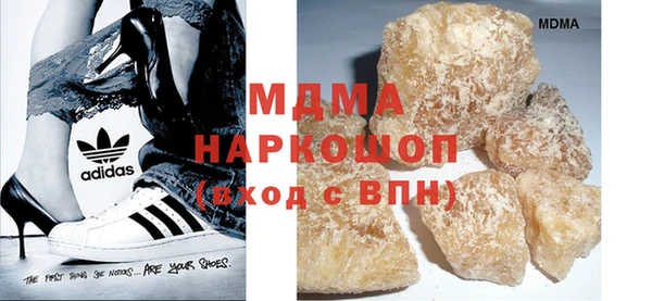 марихуана Нязепетровск