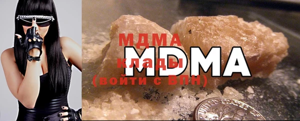 марки nbome Нягань