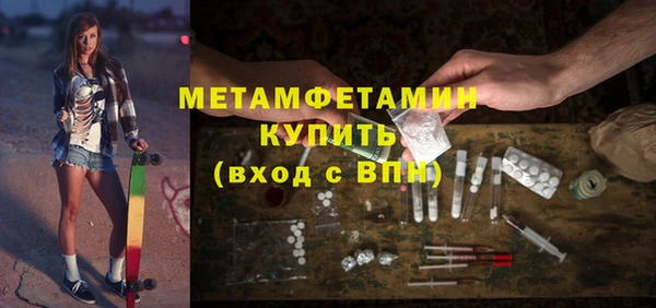 марки nbome Нягань