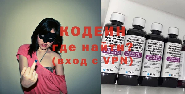 синтетический гашиш Няндома
