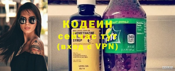 марки nbome Нягань
