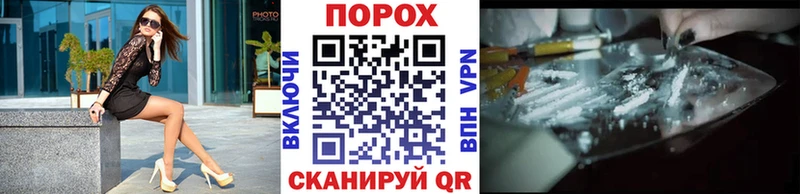Первитин витя  Купить  Курганинск 