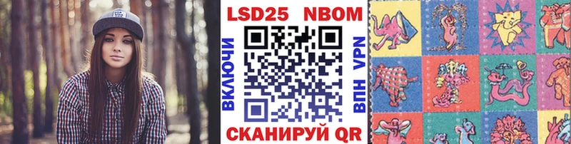 Наркотические марки 1500мкг  Купить  Курганинск 